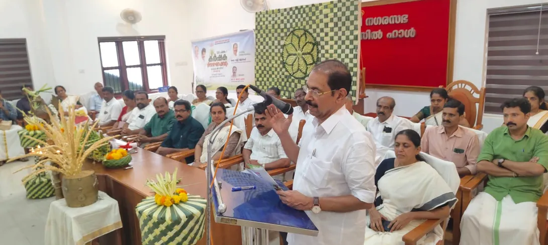 FARMERS DAY